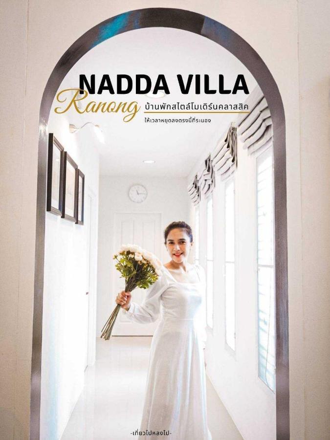Nadda Pool Villa Ranong Ban Bang Rin Exteriér fotografie